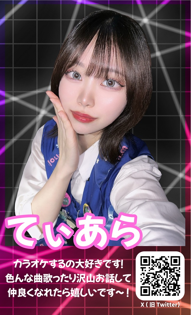てぃあら